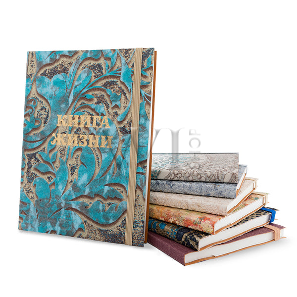 Книга Жизни в формате A5 "Королевская история" от Светланы Керимовой. Мягкая обложка с резинкой